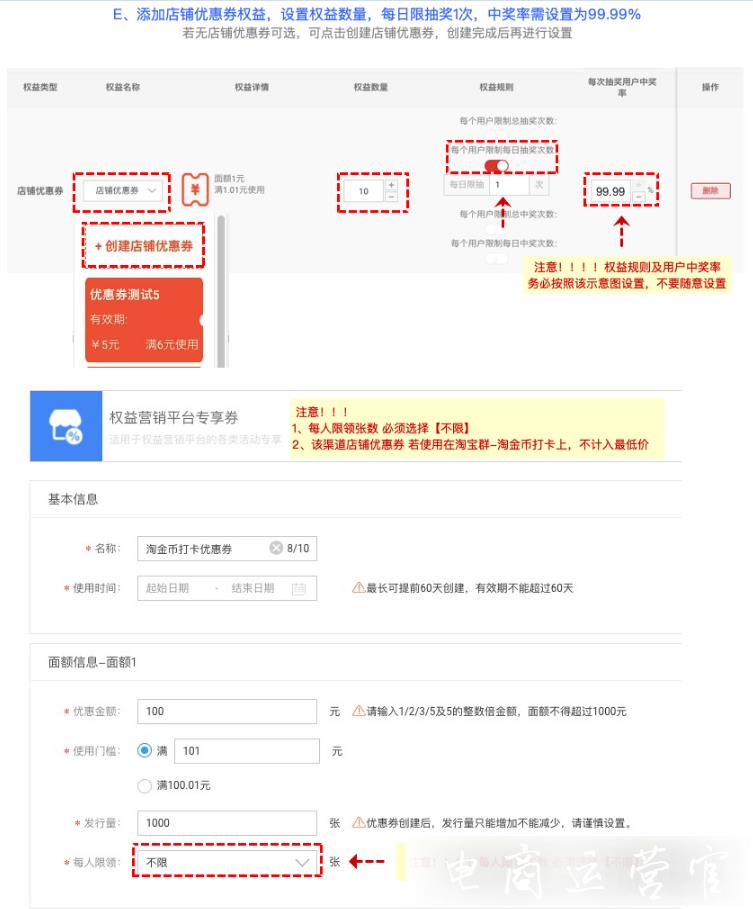 淘金幣的進群打卡如何設(shè)置?如何關(guān)閉?